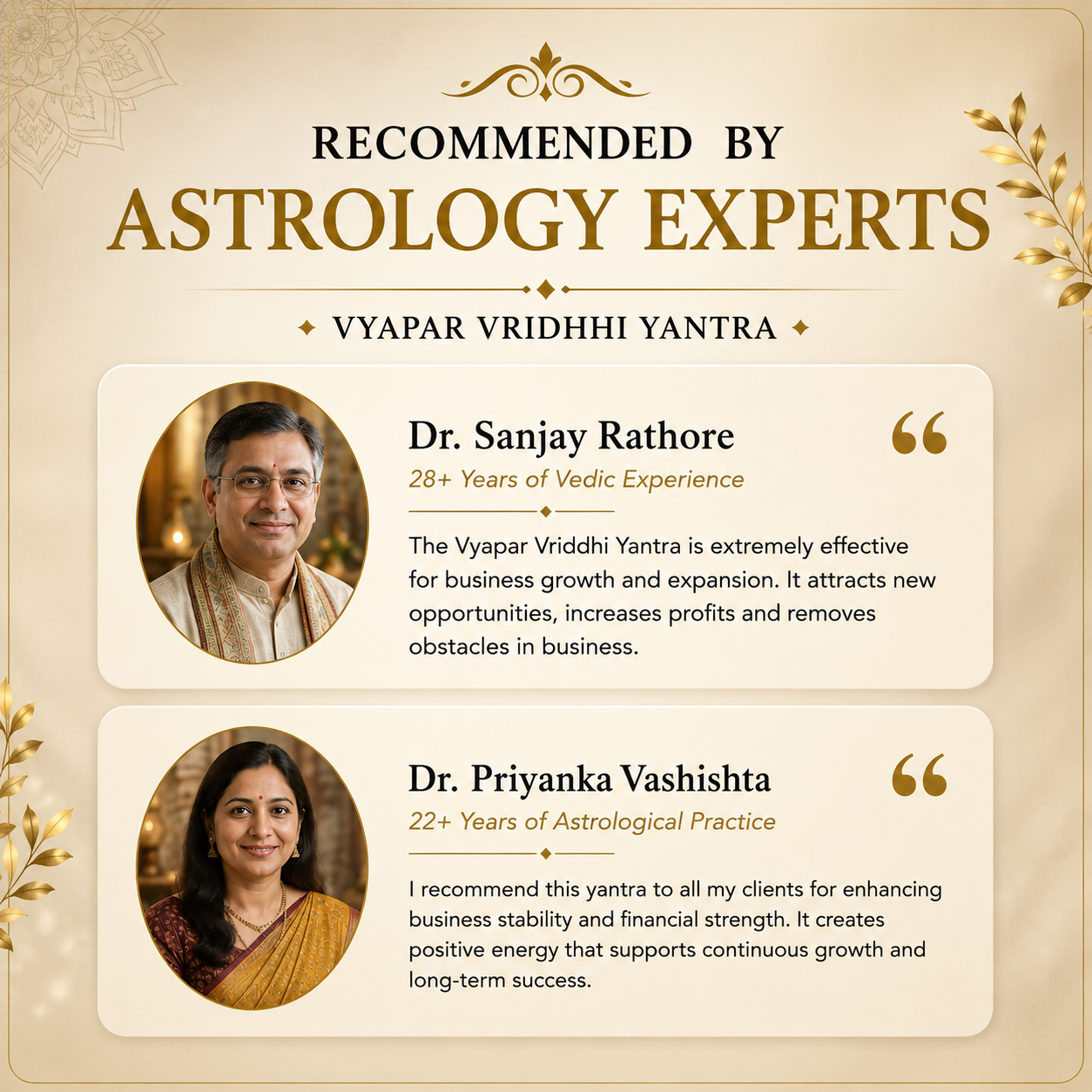 Vyapar Vridhi Yantra - Business Prosperity & Expansion
