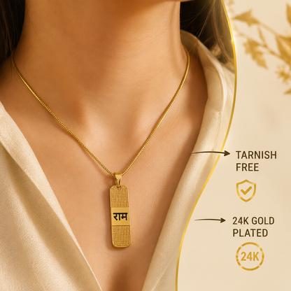 The Resilience Locket With Chain - Ram