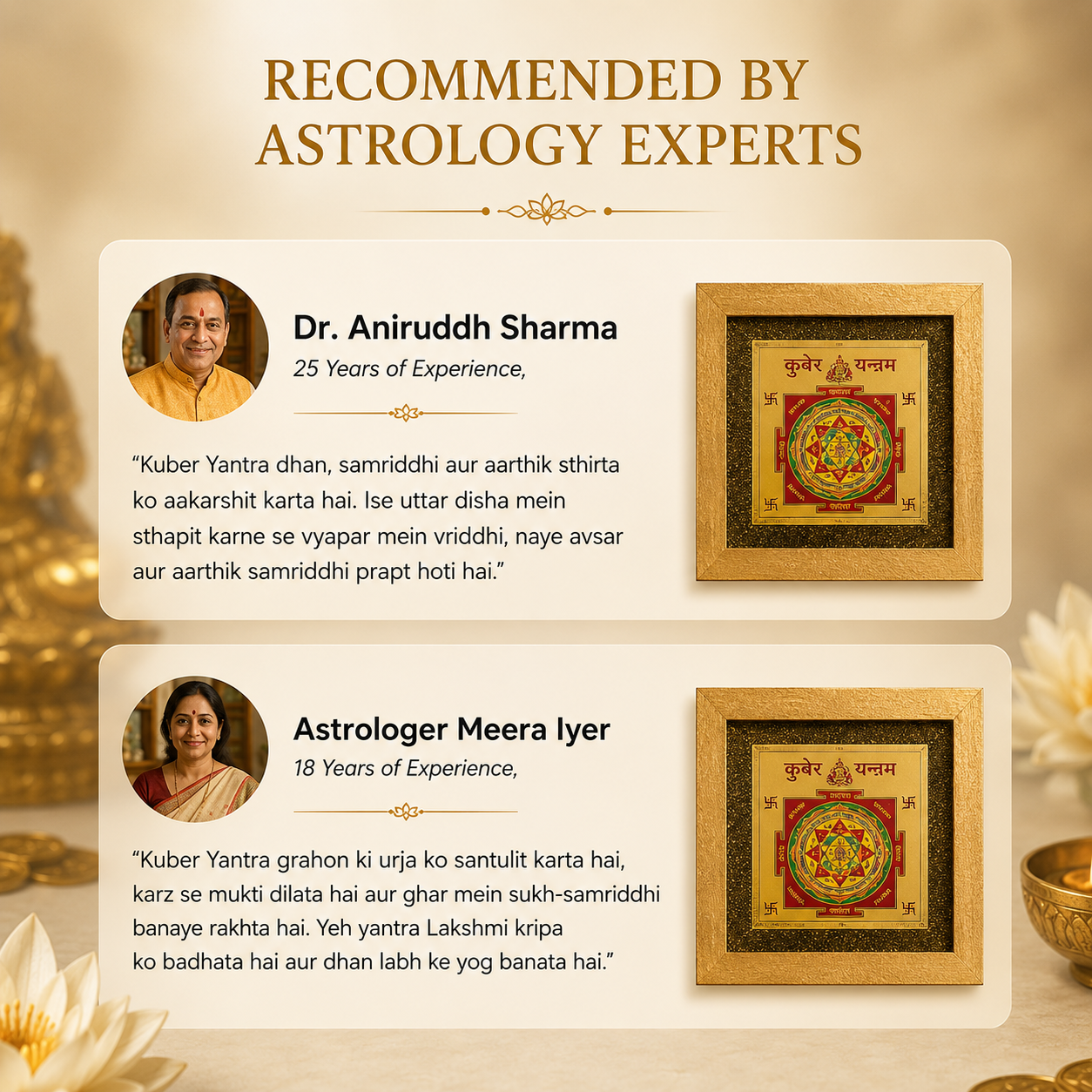 Shri Kuber Yantra - Prosperity Fortune &amp; Abundance