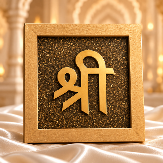 Shri Sacred Symbol