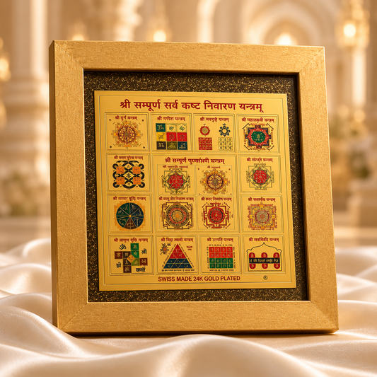 Vyapar Vridhi Yantra