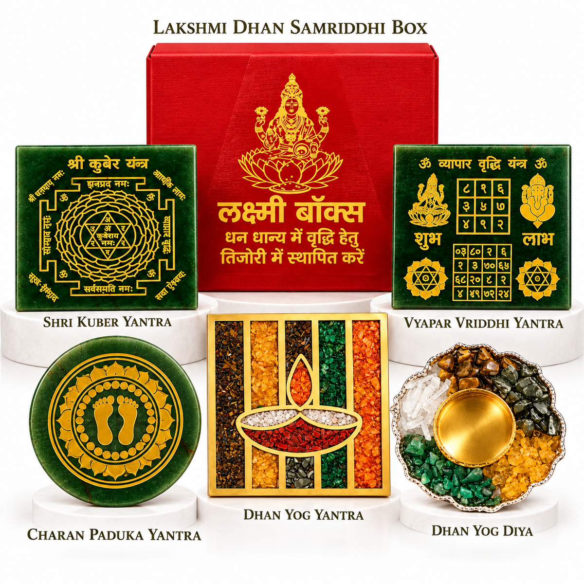 Diwali Dhan Utsav Combo